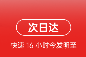 大连机场托运航空货运 航空货运