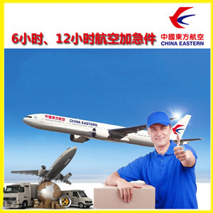 大连机场托运公司谈空运的四大作用是什么